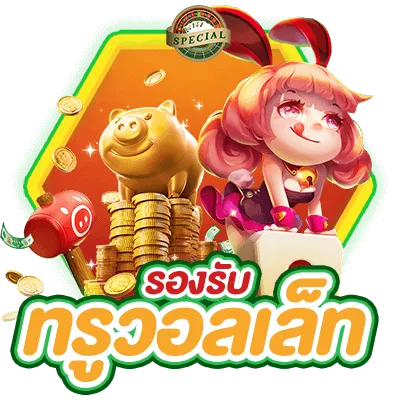 สล็อต ฝาก 5 รับ50 วอ เลท ล่าสุด