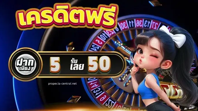 สล็อต ฝาก 5 รับ50 วอ เลท ล่าสุด