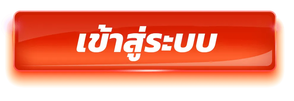 สล็อต ฝาก 5 รับ50 วอ เลท ล่าสุด